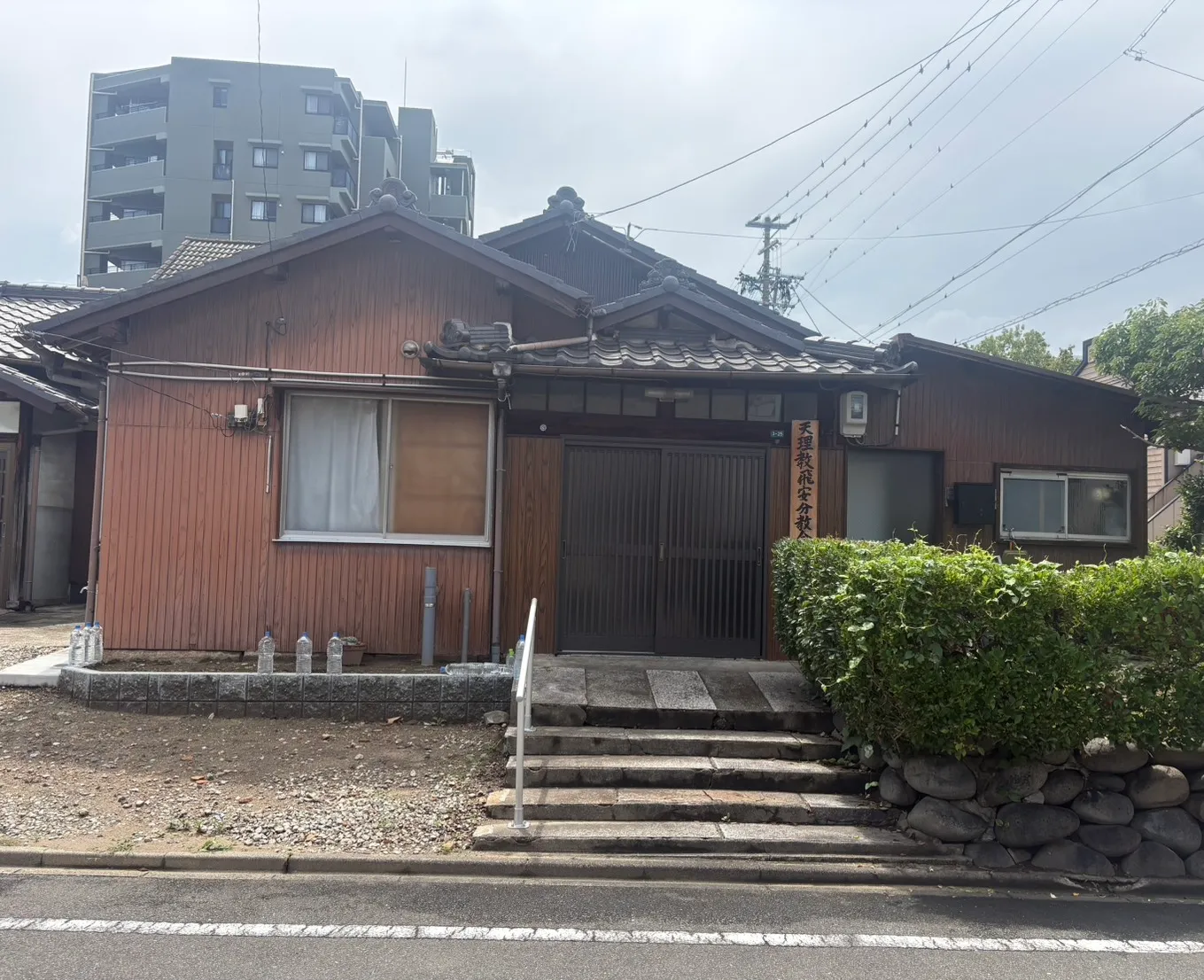 天理教飛安分教会の外観